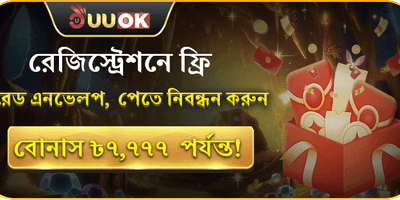 মেগা ওয়েলকাম বোনাস 🎰 promotion banner
